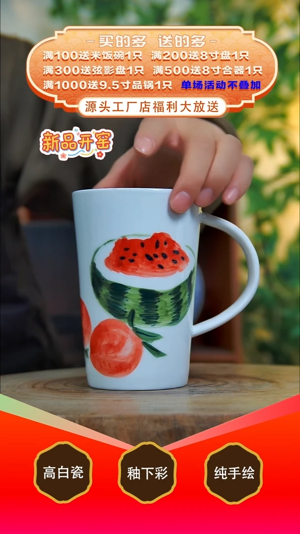 其他白泥景德镇手工手绘陶瓷【食品级】