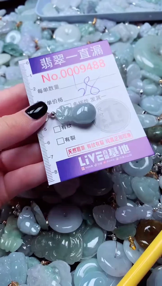 吊坠(不含链)未镶嵌翡翠9488