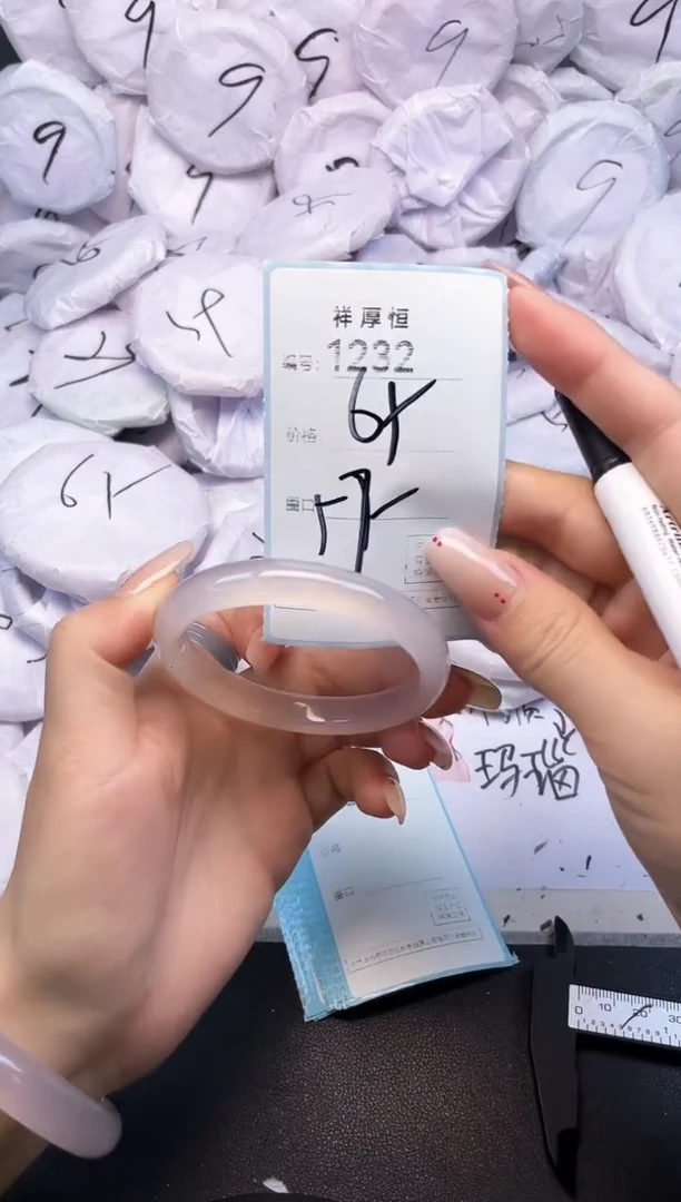 玛瑙/玉髓手镯未镶嵌1232