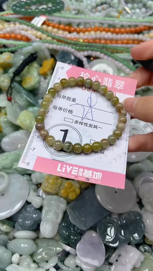 颈饰未镶嵌翡翠闪购0347409