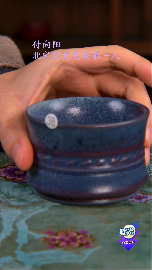 高端茶器-（小炭窑）孤品级-付向阳炭烧茶盏-珍藏版