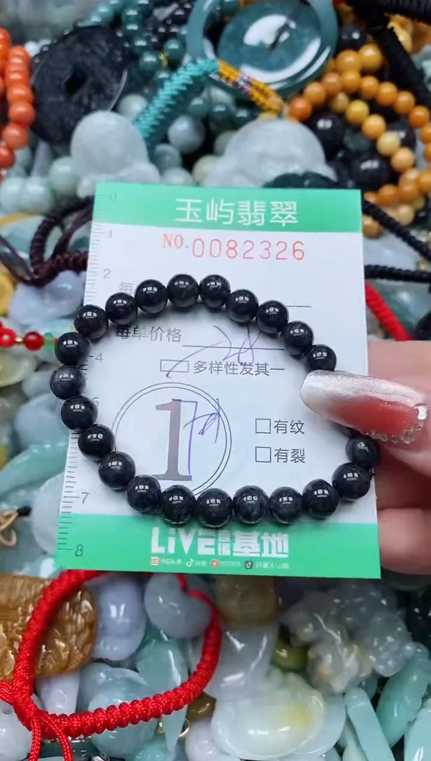 【闪购商品】翡翠颈饰未镶嵌闪购0082326多样性发其一