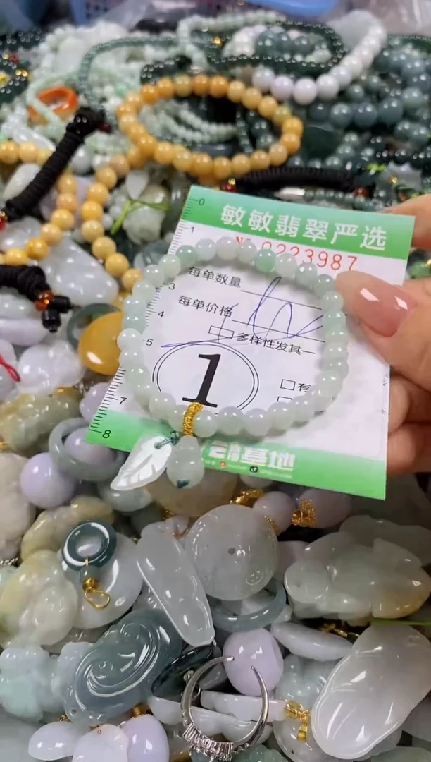 翡翠未镶嵌颈饰闪购0223987多样性发其一