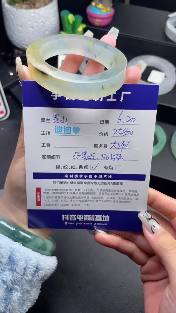 定制翡翠毛胚定制未镶嵌寒**士寒***士定制不退不换