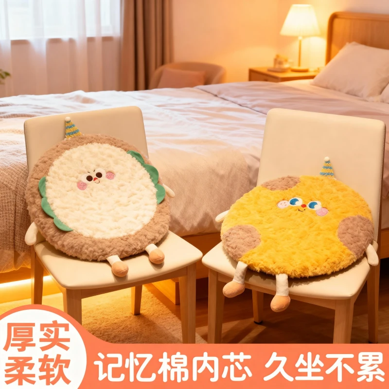 记忆海坐垫办公室久坐椅垫护腰软屁垫加大加厚垫学生宿舍座椅垫冬