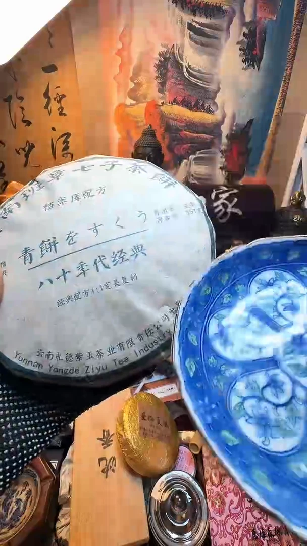 瓷器默认链接 一器一物