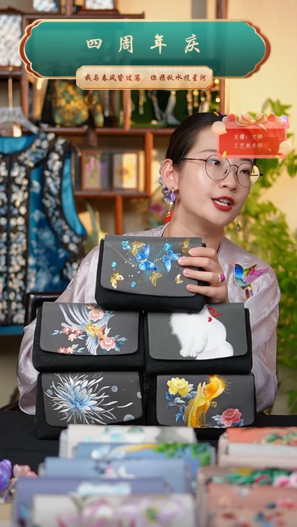 织绣0801多样性发其一