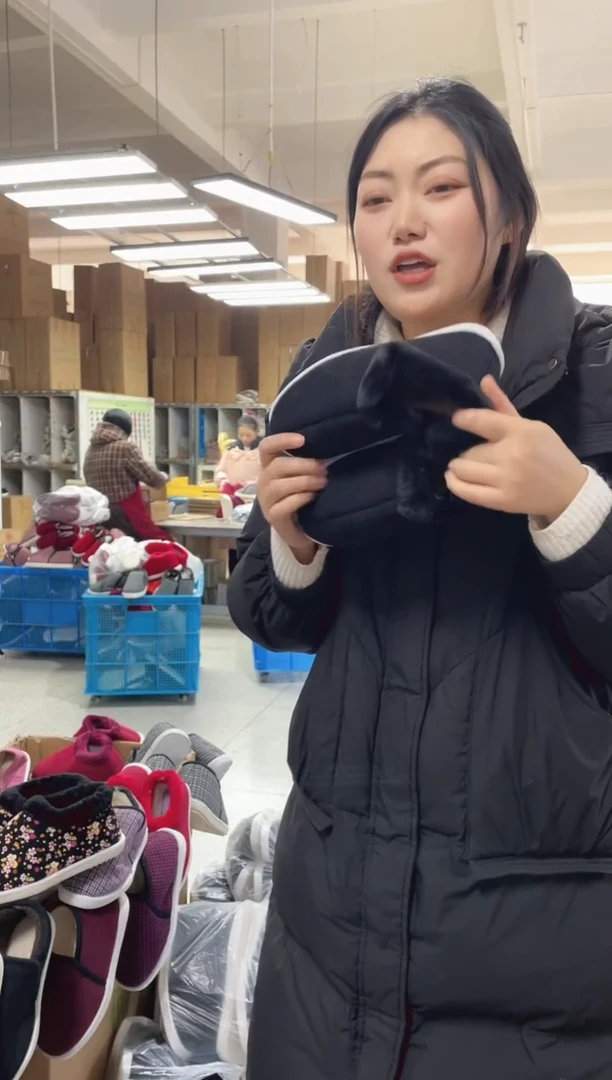 黄底黑毛圈棉鞋37码14号