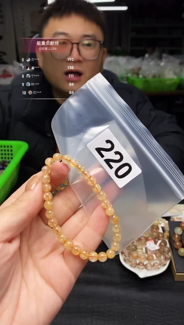 未镶嵌手串水晶手串220多样性发其一