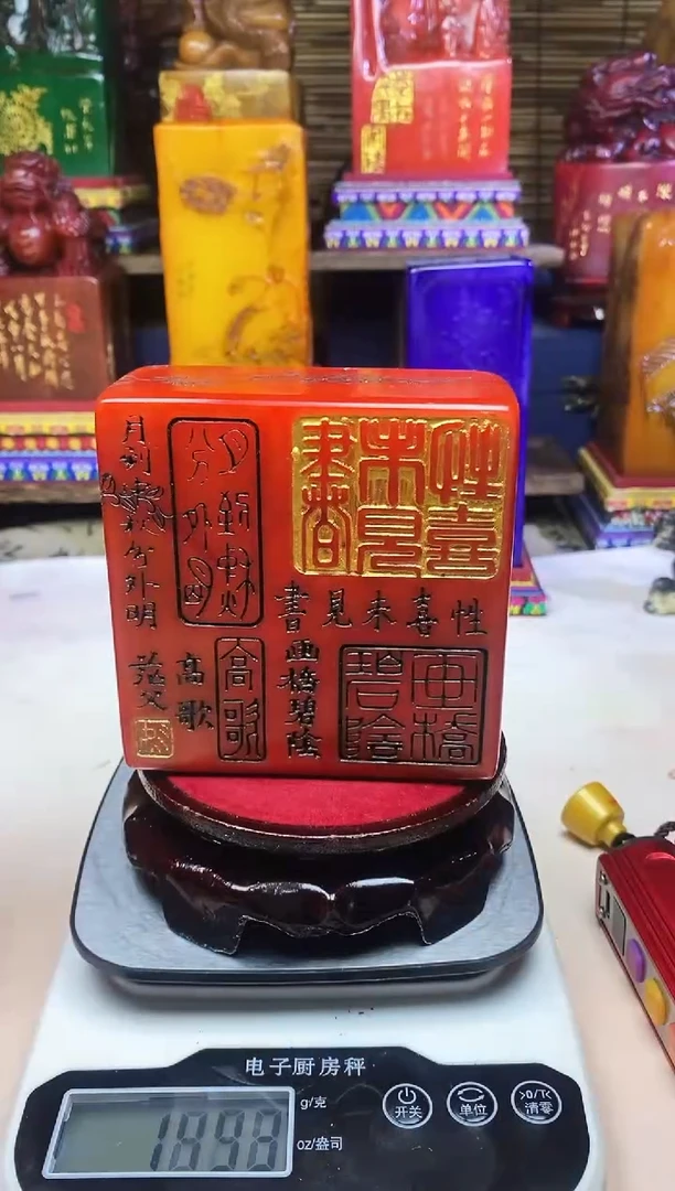 寿山石印石纯天然篆刻石料