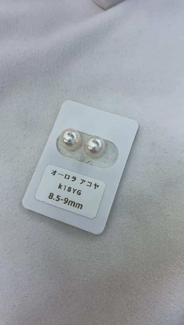 18K金镶嵌耳饰海水珍珠8.5-9素钉