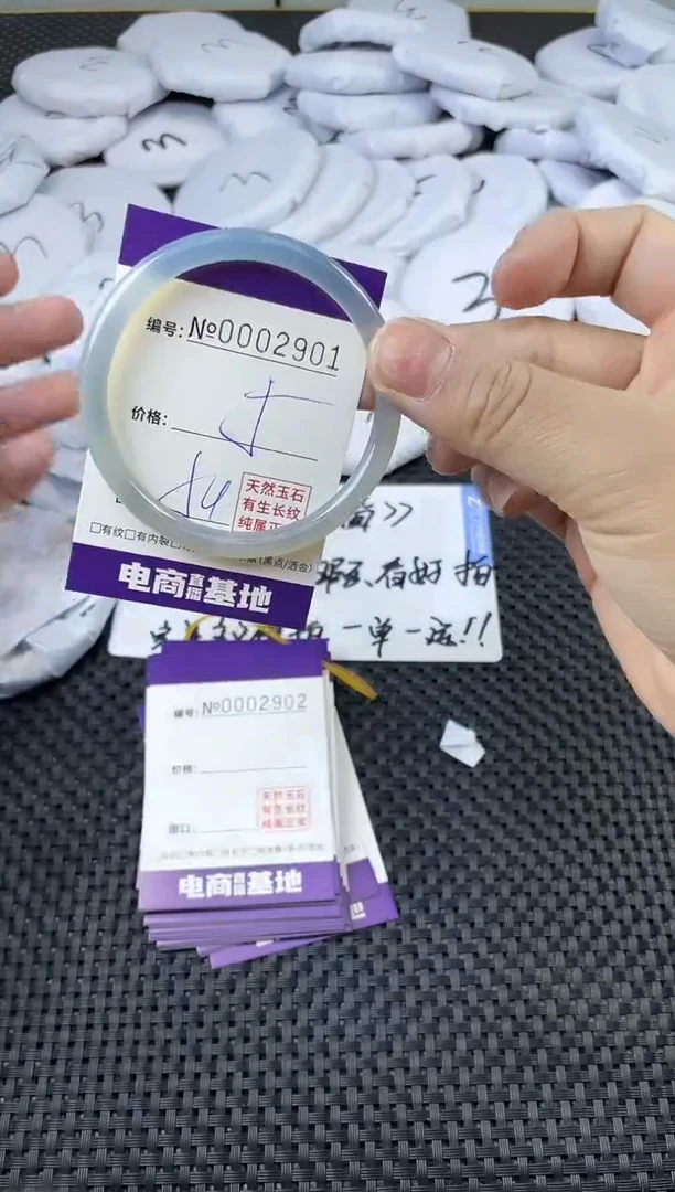 玛瑙/玉髓手镯未镶嵌2901