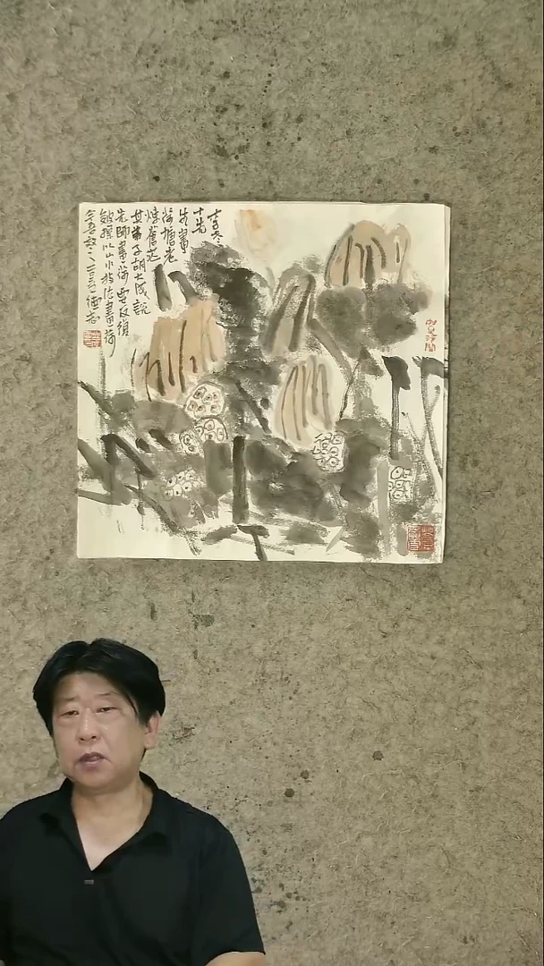 国画温德志老师 国画 禅意小品  40*40cm