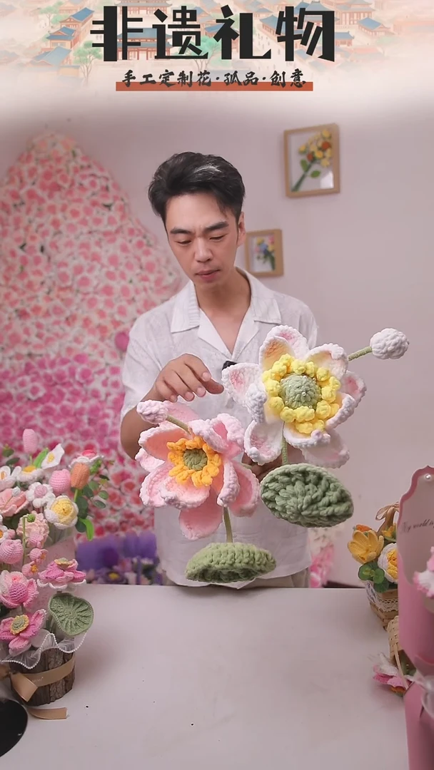 非遗手工定制花束，孤品清仓！！