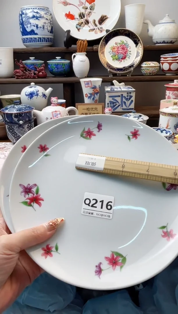 瓷片越***～Q216不退不换.感谢理解