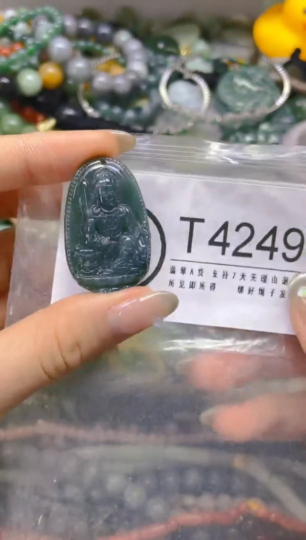 翡翠未镶嵌颈饰/T/翡翠A货,一件也是批发价