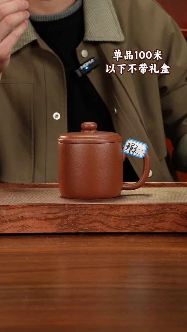 茶杯紫砂红降坡老板杯500CC