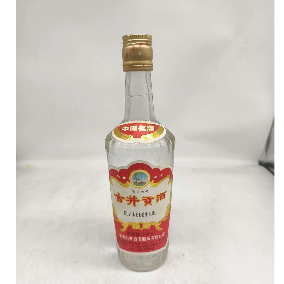 1999年古井贡酒52度500ml61952