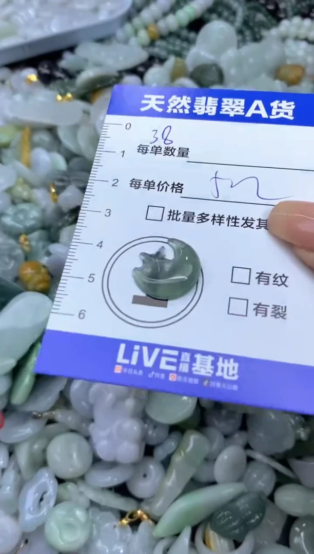 颈饰未镶嵌翡翠天然翡翠A货批量多样性发一件