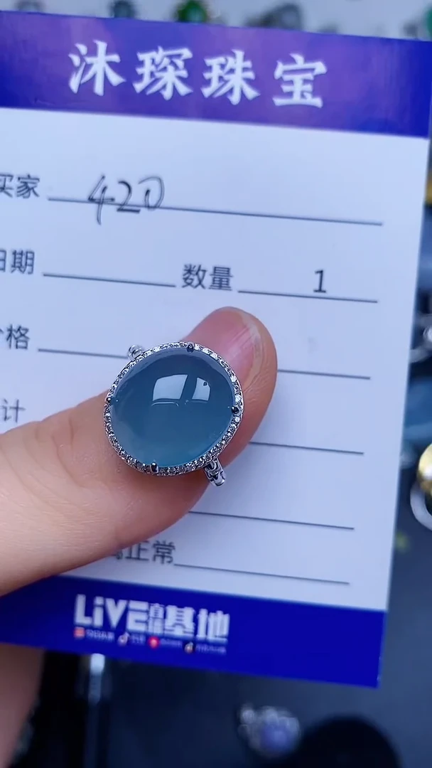 翡翠戒指银S925镶嵌4200