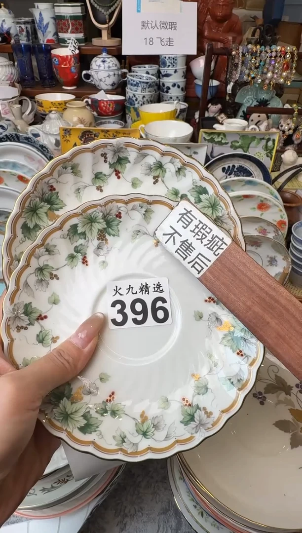 乌**萄 乌龙葡萄 乌龙葡萄