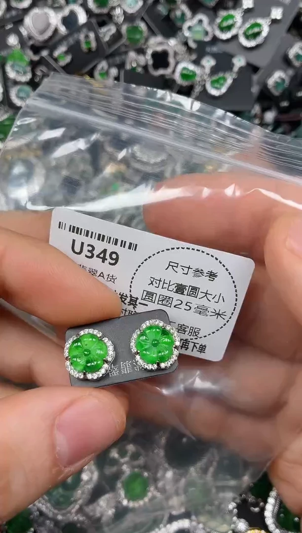 颈饰未镶嵌翡翠U349耳钉