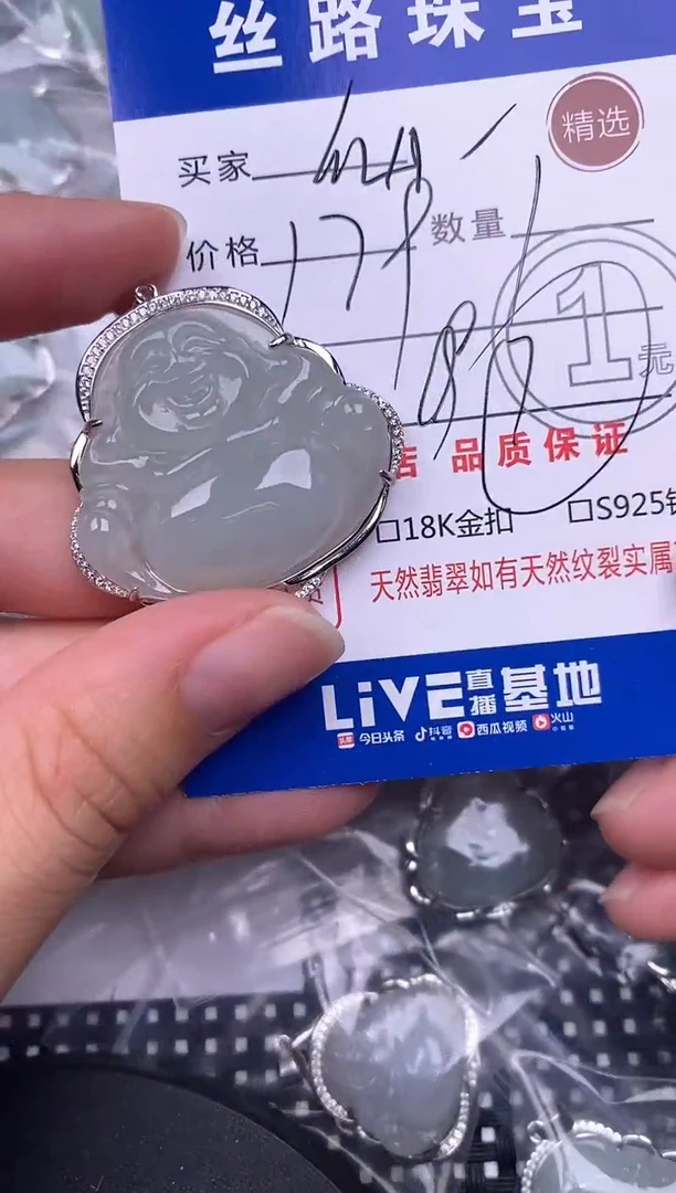 翡翠银S925镶嵌颈饰挂件