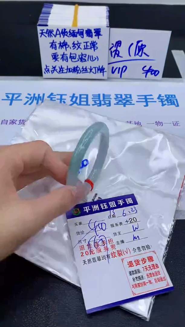 翡翠手镯未镶嵌11111111111