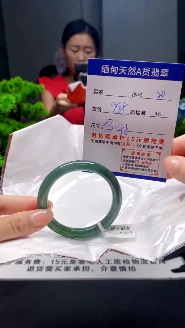 未镶嵌手镯翡翠20缅甸天然A货翡翠需包容瑕疵，介意慎拍