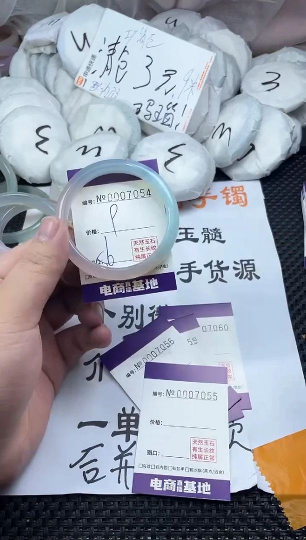 玛瑙/玉髓手镯未镶嵌7054