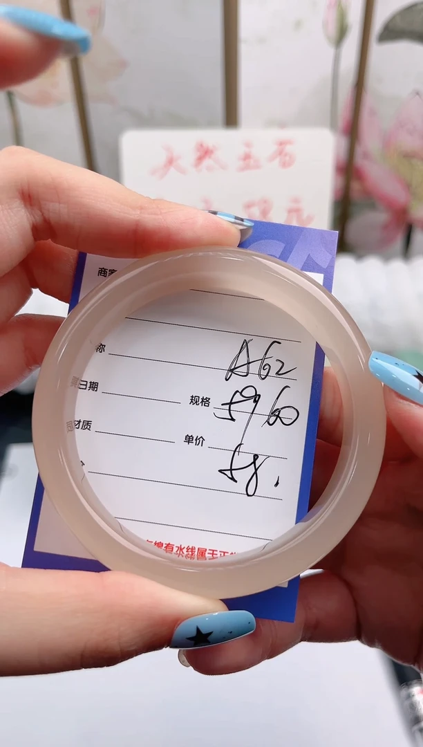 未镶嵌手镯石英质玉D62微色差