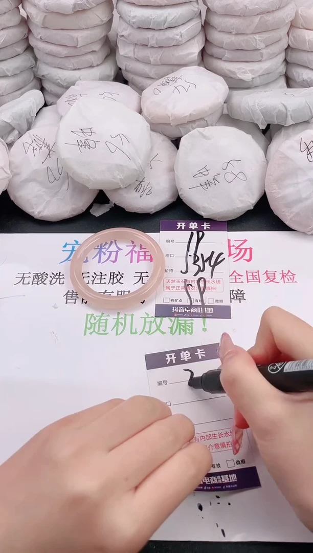 未镶嵌手镯石英质玉A19