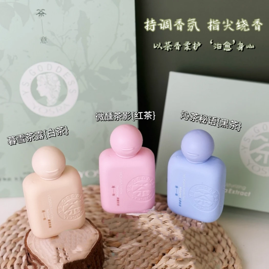 YOSRA攸诗兰 滋润保湿防干裂 补水不油腻 茶萃沁养茶香护手霜 A1