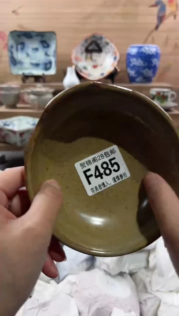 【闪购商品】瓷片当天满28米包邮F485
