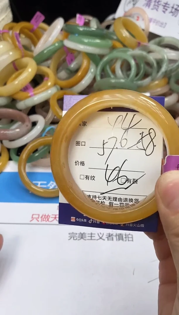 石英质玉手镯未镶嵌44