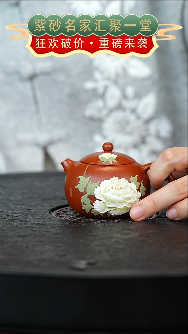 茶壶紫砂宜兴紫砂