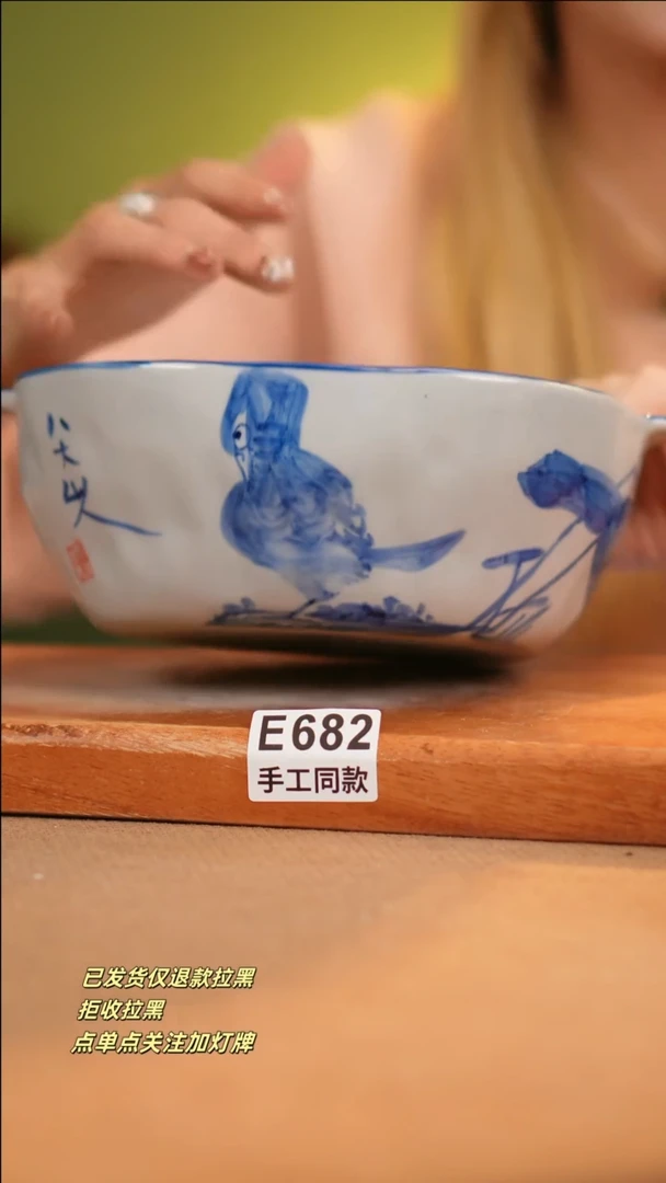 【闪购商品】其他E682十二器瓷器瓷器瓷器