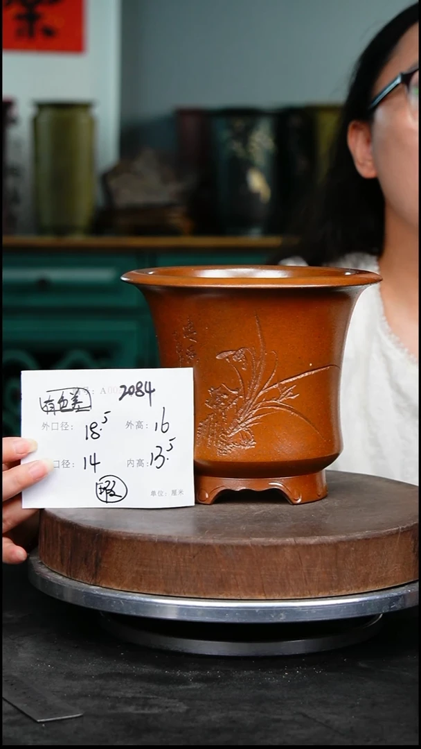 紫砂花盆2084瑕疵颜色机选