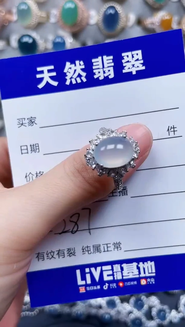 银S925镶嵌戒指翡翠287