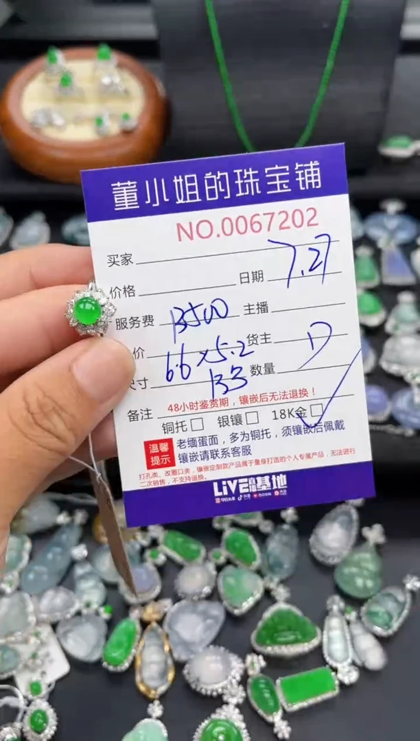翡翠戒指18K金镶嵌?****࿐多人