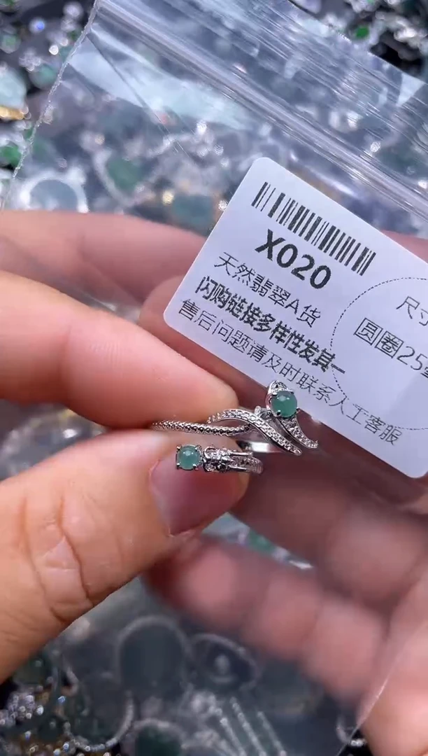 【闪购商品】翡翠颈饰未镶嵌X020戒指