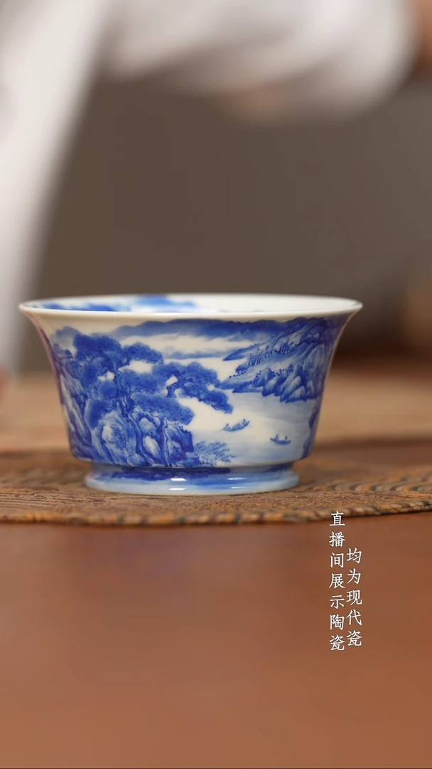 杯恒垣山房青花江山无尽
