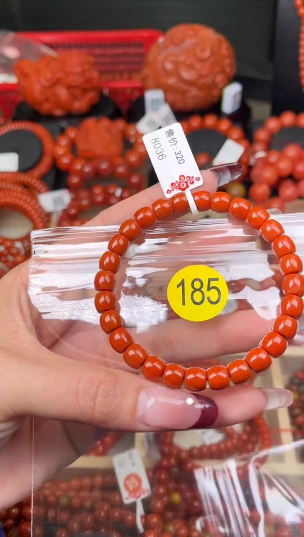 【闪购商品】南红玛瑙珠宝奇石未镶嵌185-7+