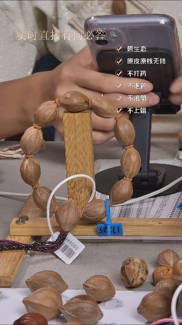 吊坠橄榄核梅林铁核1725