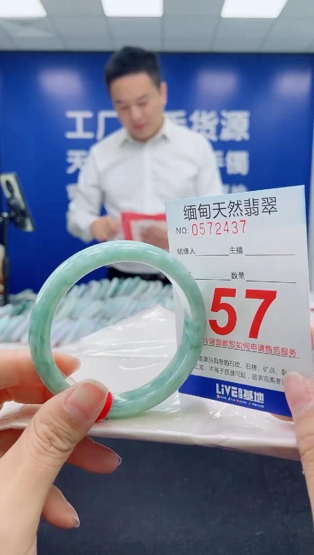 未镶嵌手镯翡翠天然翡翠手镯
