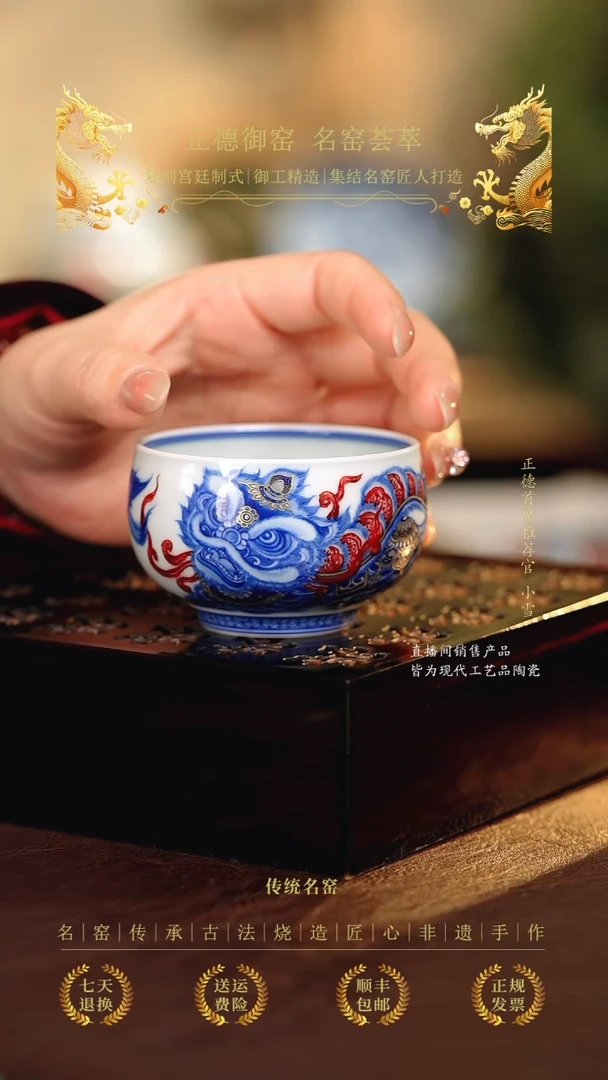 永明................