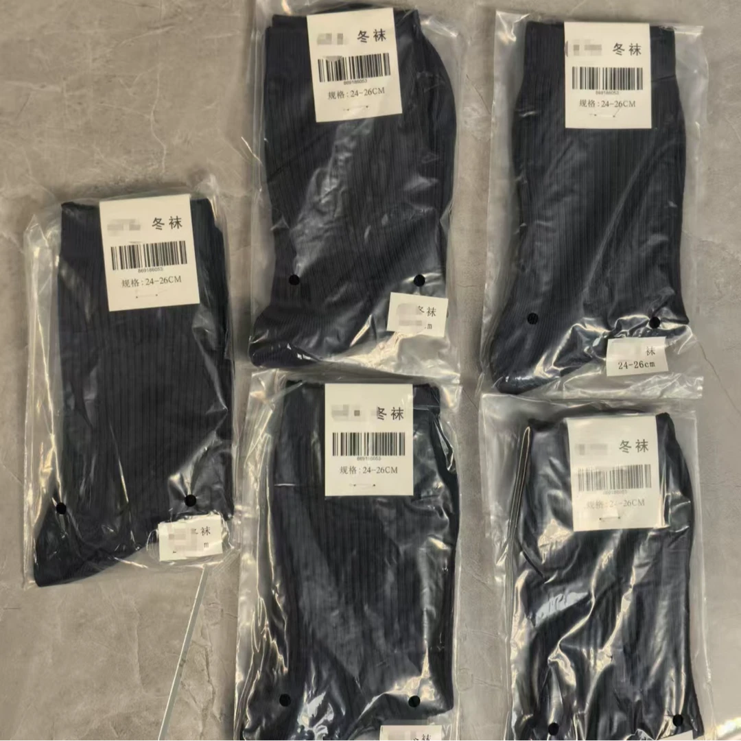 男制式冬袜防臭耐磨吸汗中筒藏蓝色男运动袜