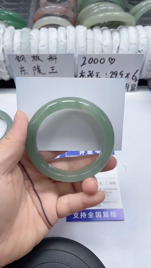 未镶嵌手镯石英质玉147-55/56