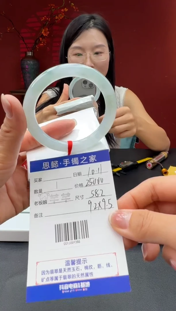 未镶嵌手镯翡翠翡翠手镯·