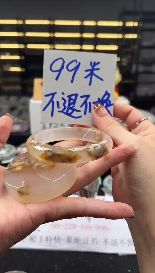 未镶嵌手镯石英质玉61圈口（不退不换）383716
